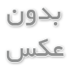  تجهیزات آکومولاتور هیدرولیک